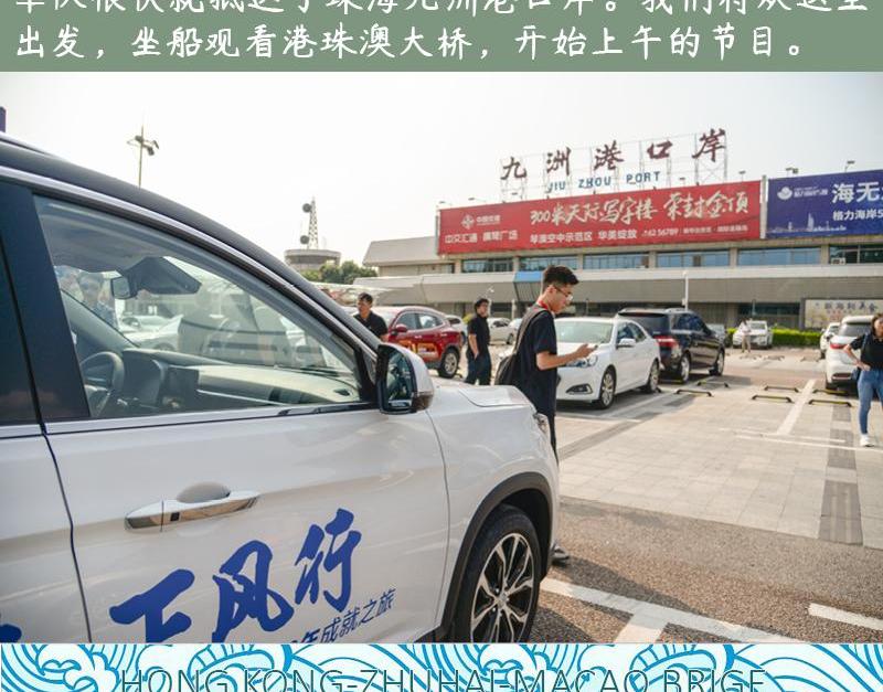风行T5,东风风行,东风,哈弗,哈弗H6