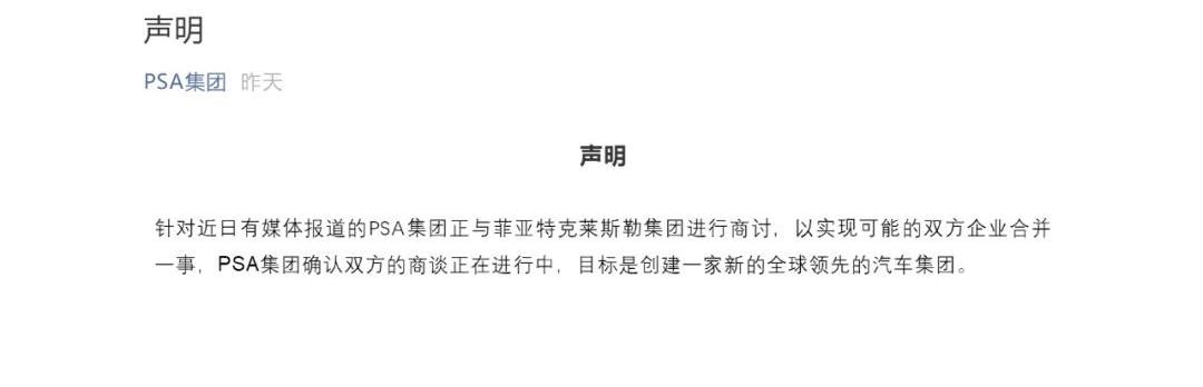 东风,标致,日产,三菱,雪铁龙