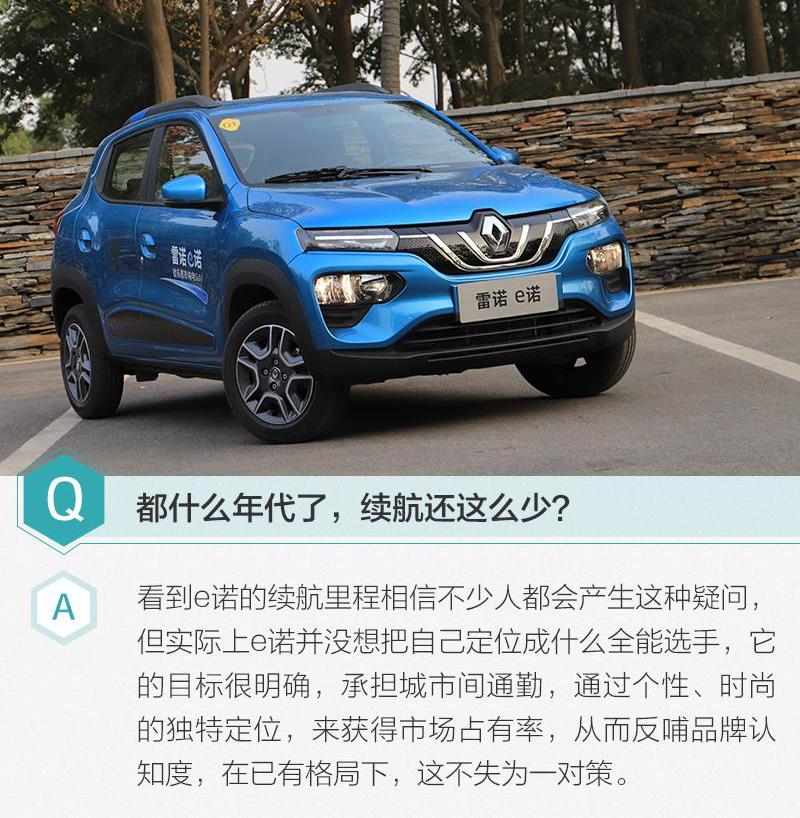 东风,理念