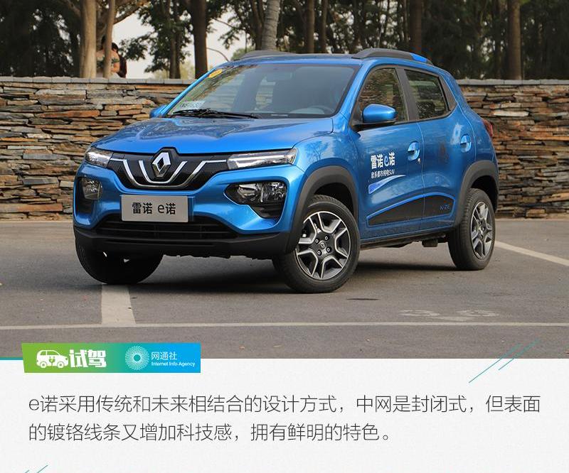 东风,理念