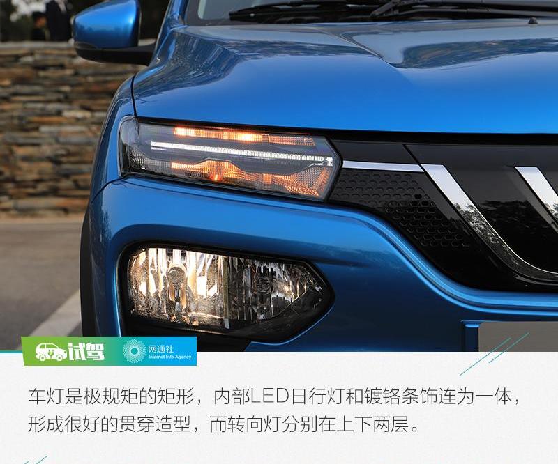 东风,理念