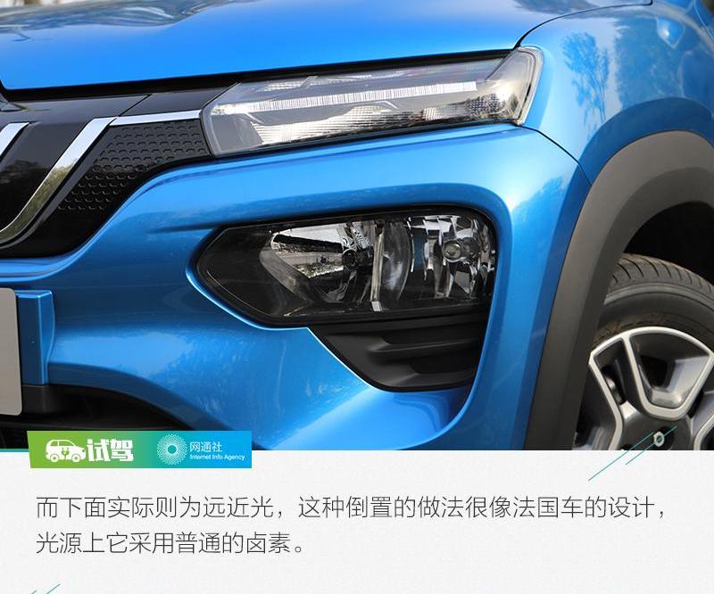 东风,理念