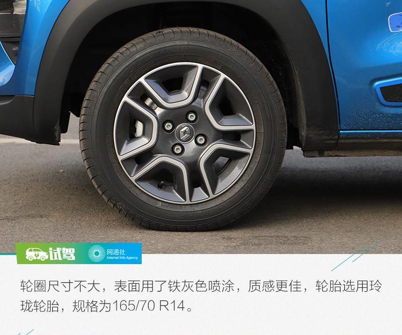 东风,理念