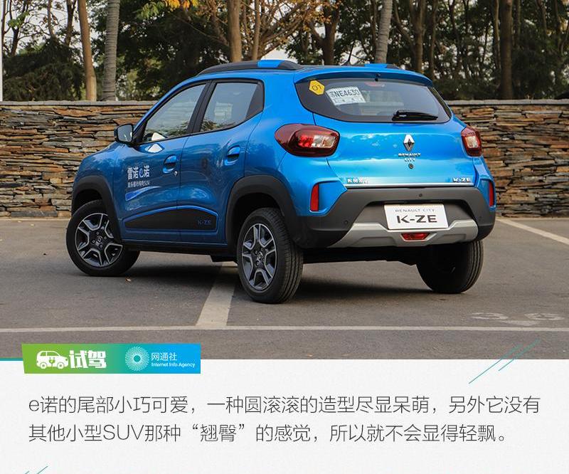 东风,理念