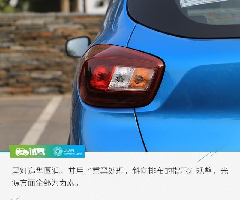东风,理念