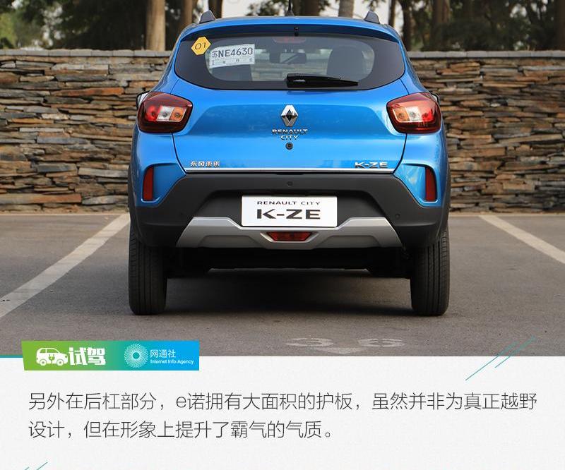 东风,理念