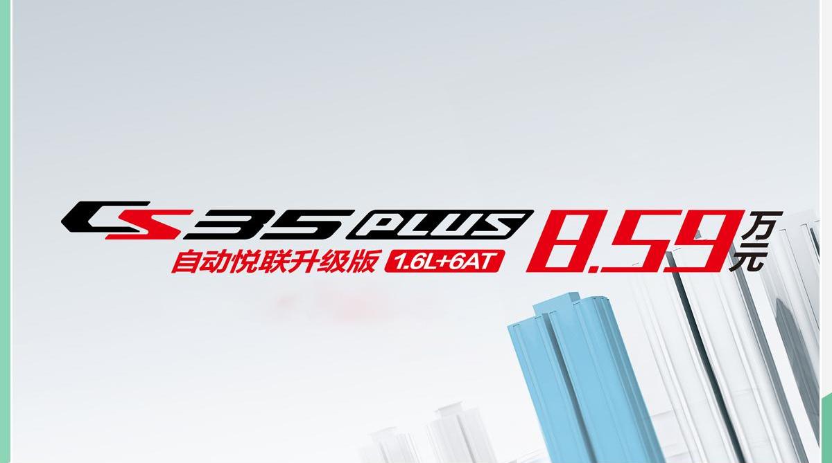 长安