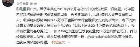 小鹏,特斯拉,比亚迪,蔚来,北京