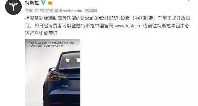 小鹏,特斯拉,比亚迪,蔚来,北京