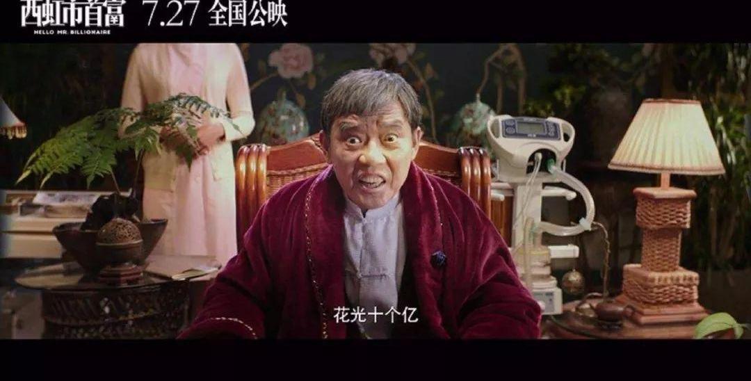 蔚来,特斯拉,蔚来ES8,北京,劳斯莱斯