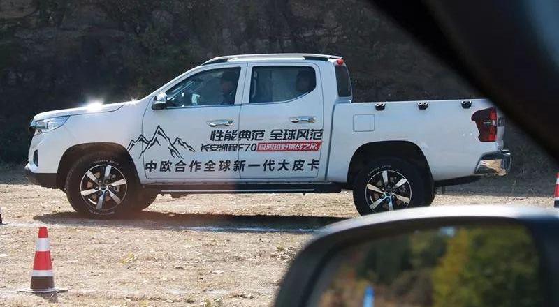 长安,长安凯程,凯程F70,北京,牧马人