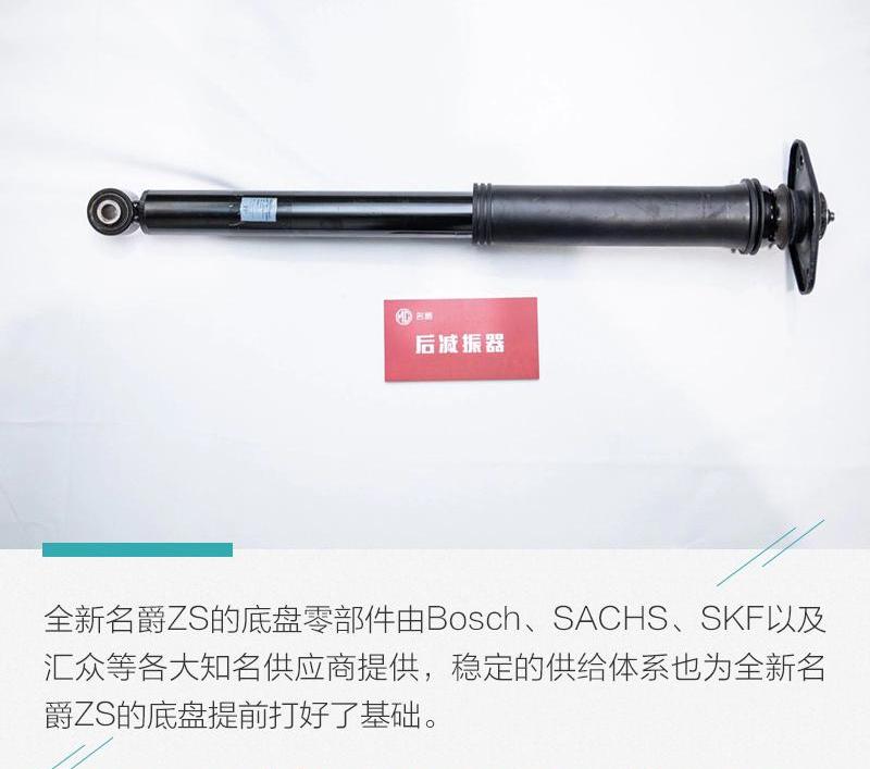 名爵ZS,名爵,大众