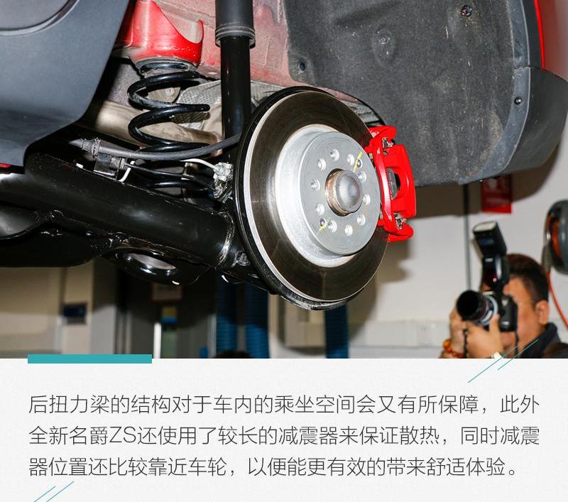 名爵ZS,名爵,大众