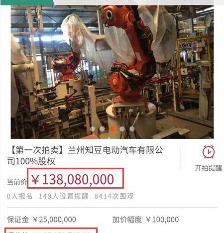 众泰,发现,蔚来
