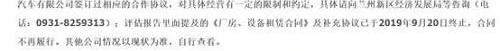众泰,发现,蔚来