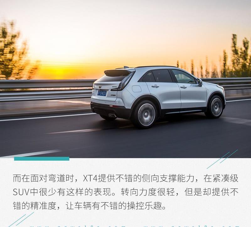 凯迪拉克