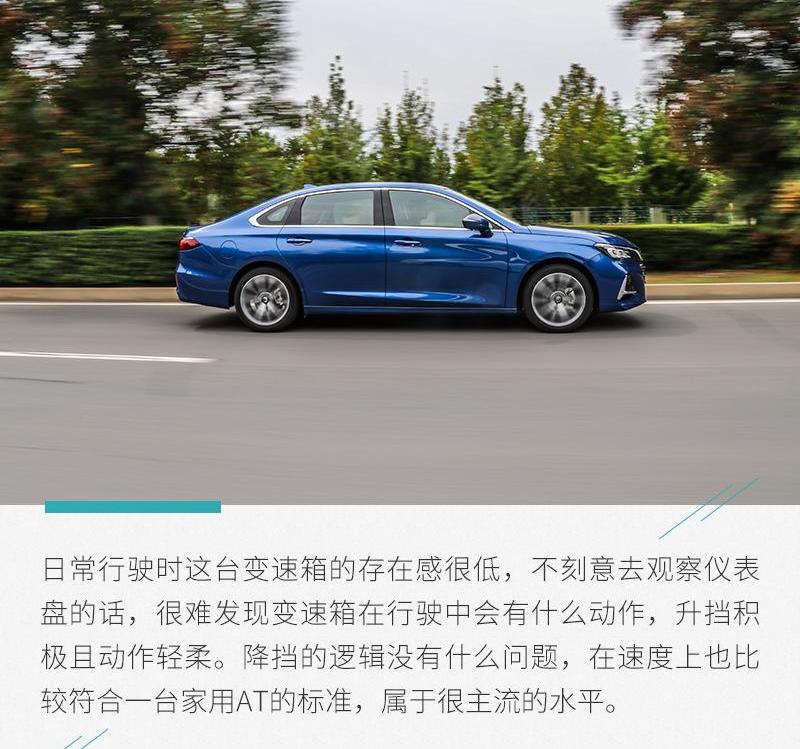 广汽传祺,传祺GA6