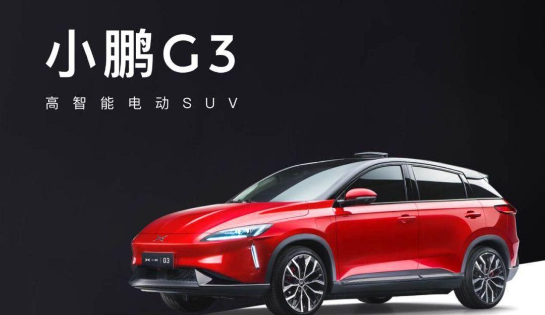 小鹏,小鹏P7,小鹏G3,北京,理念