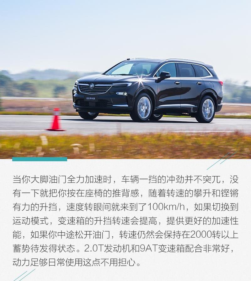 昂科旗