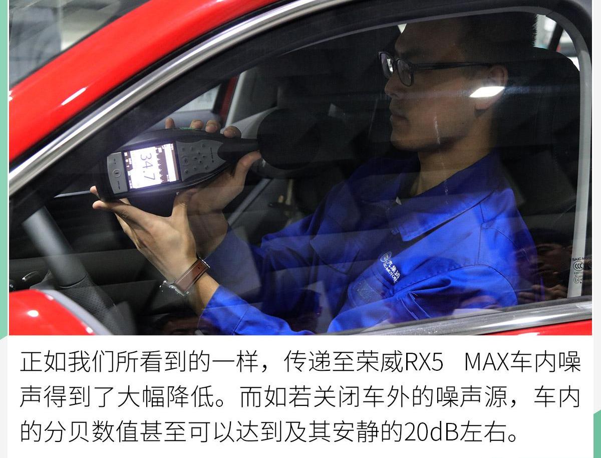 荣威,荣威RX5 MAX,荣威RX5,途观L