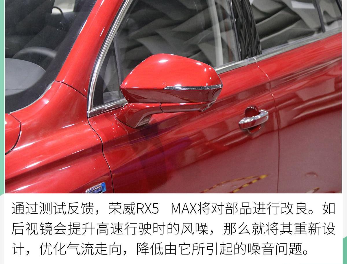 荣威,荣威RX5 MAX,荣威RX5,途观L