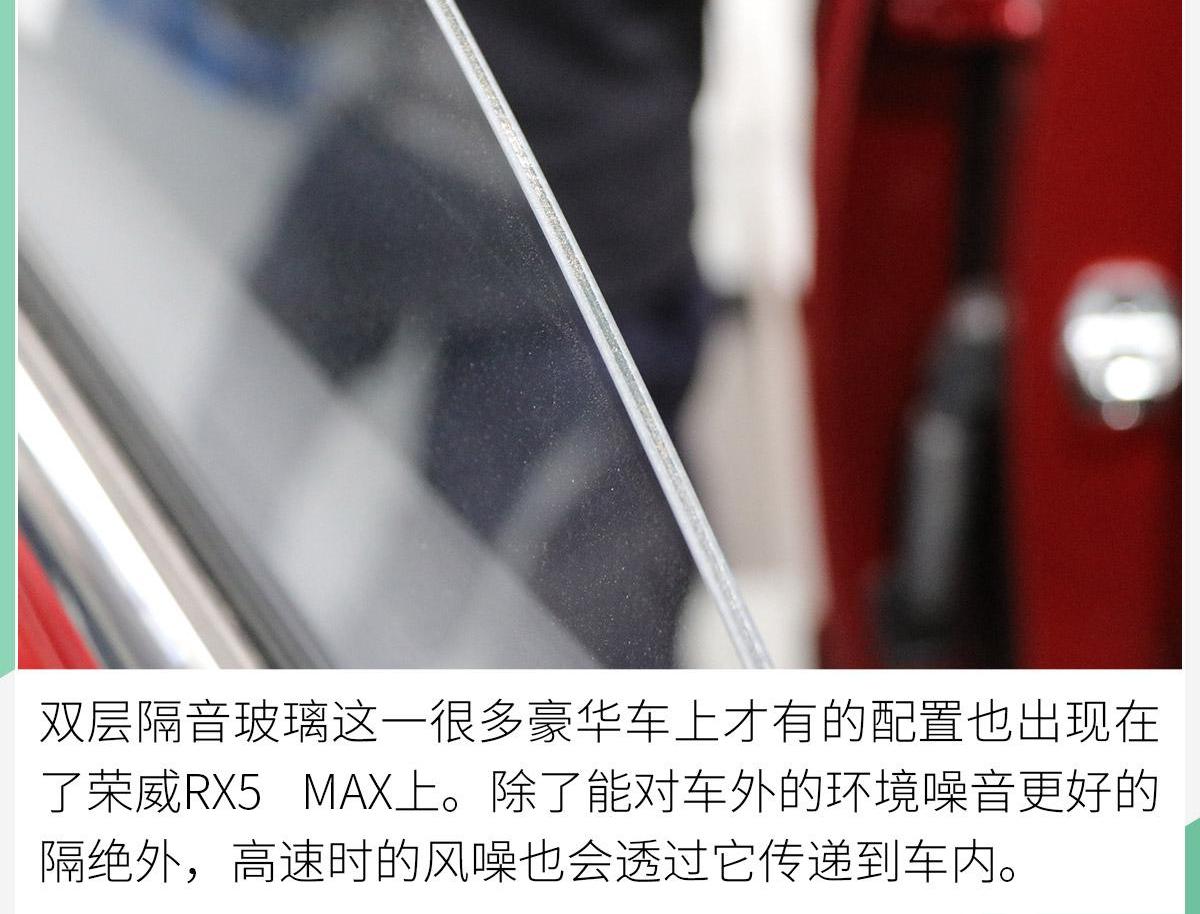 荣威,荣威RX5 MAX,荣威RX5,途观L