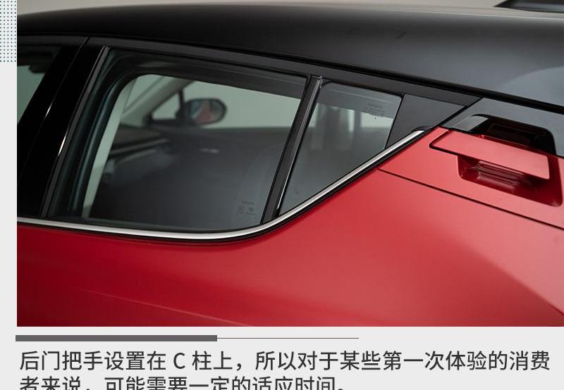 丰田,发现,丰田C-HR