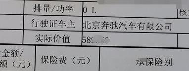 奔驰,奥迪,宝马,北京,宝马iX3