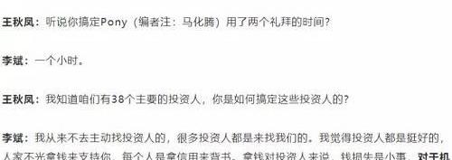 蔚来,特斯拉,北京,蔚来ES8