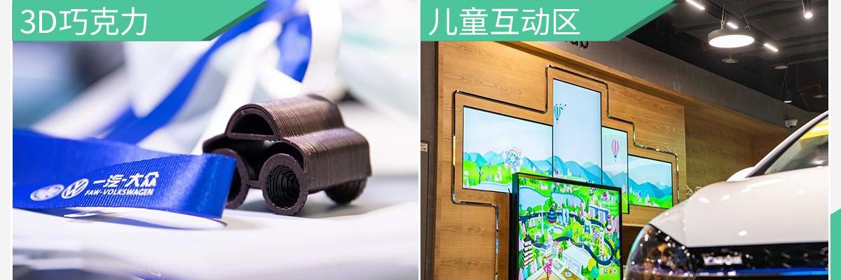 大众,一汽