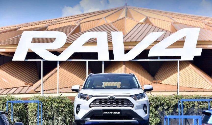 RAV4荣放,丰田,一汽,亚洲龙,雷克萨斯