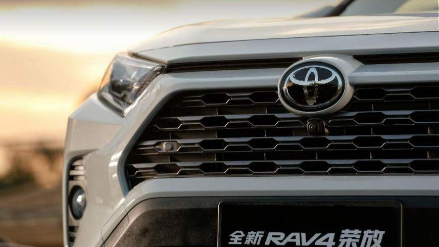 RAV4荣放,丰田,一汽,亚洲龙,雷克萨斯