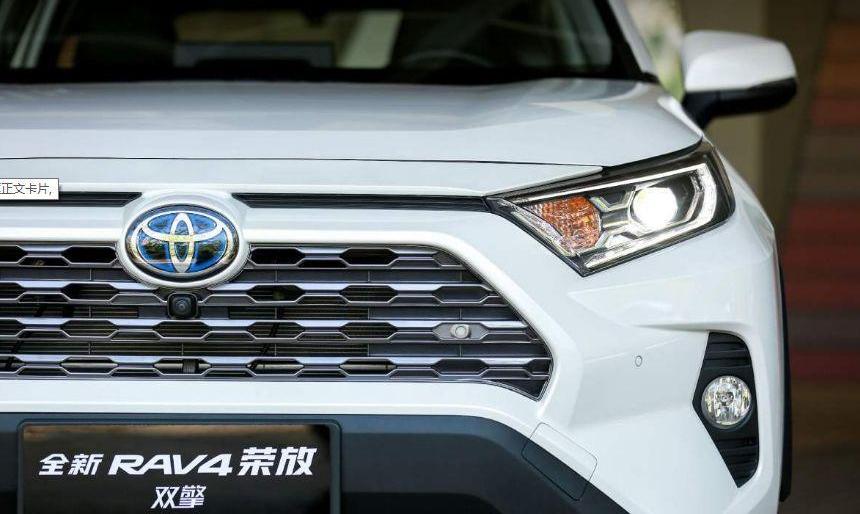 RAV4荣放,丰田,一汽,亚洲龙,雷克萨斯
