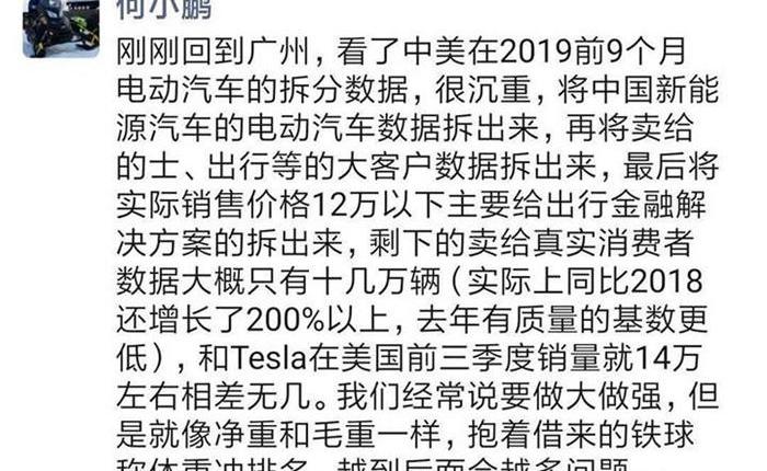 小鹏,蔚来,威马EX5,小鹏G3,北京