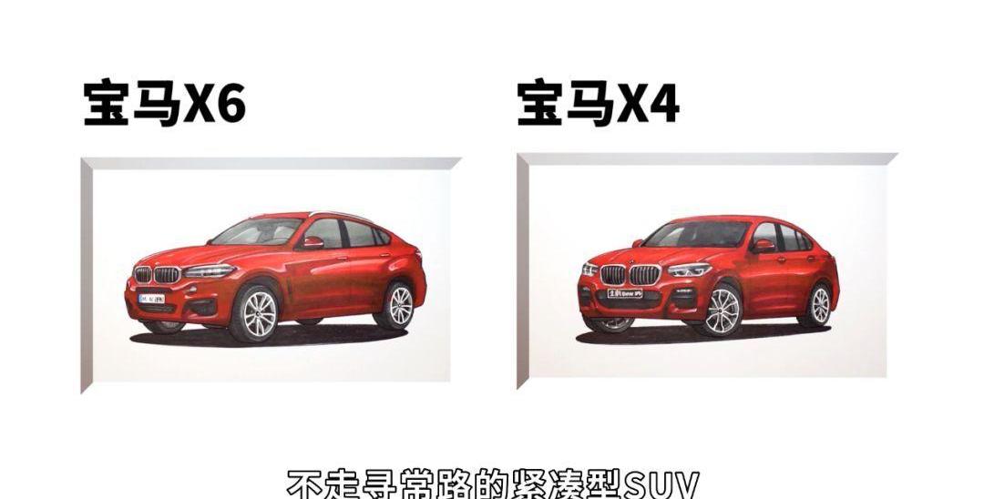 宝马,宝马X2,发现,汉