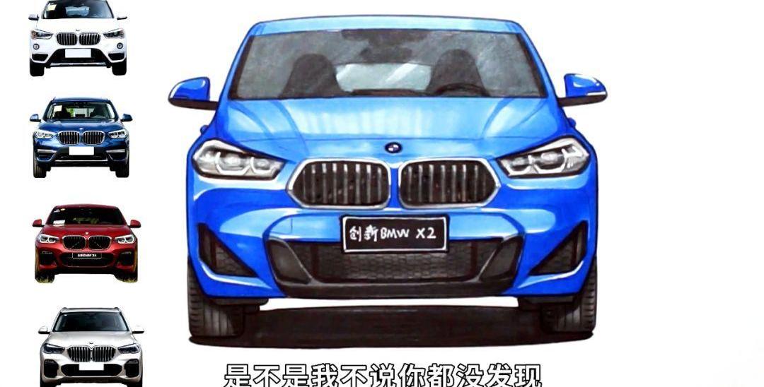 宝马,宝马X2,发现,汉