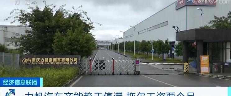 力帆汽车,发现,九龙,777