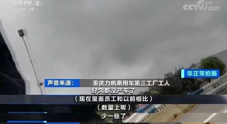 力帆汽车,发现,九龙,777