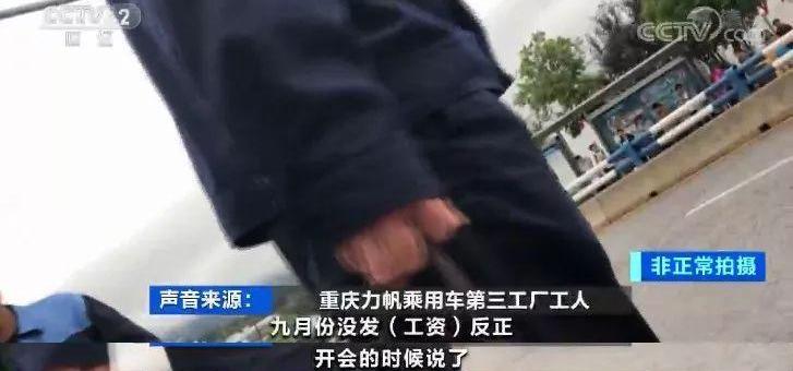 力帆汽车,发现,九龙,777