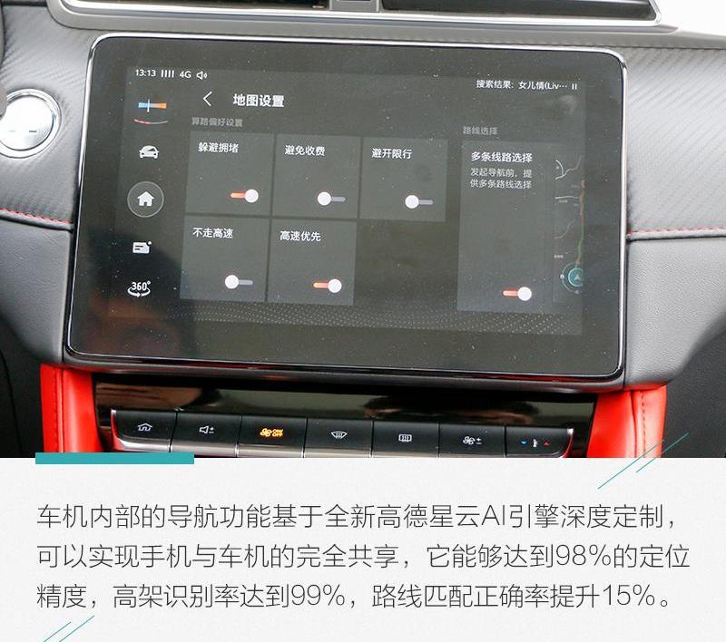 斑马,名爵,北京,名爵ZS