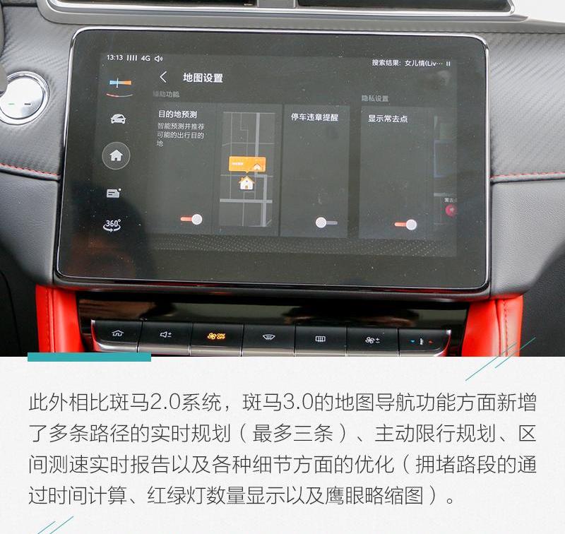 斑马,名爵,北京,名爵ZS