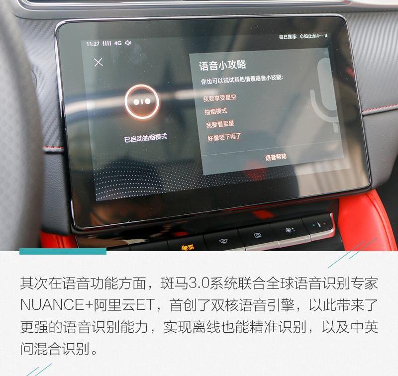 斑马,名爵,北京,名爵ZS