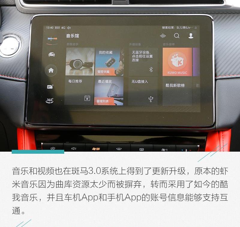 斑马,名爵,北京,名爵ZS