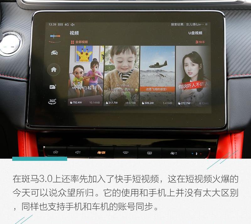 斑马,名爵,北京,名爵ZS
