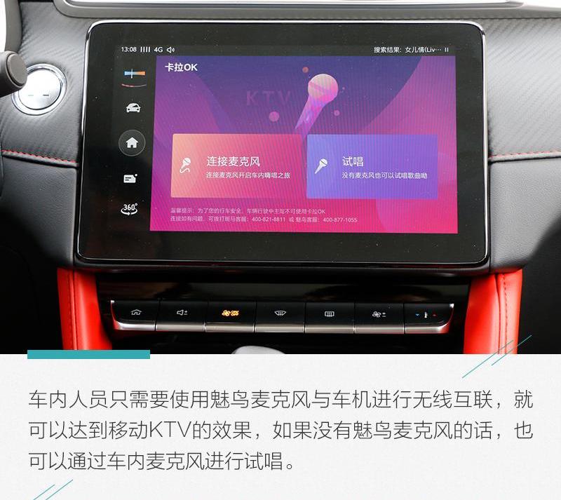 斑马,名爵,北京,名爵ZS