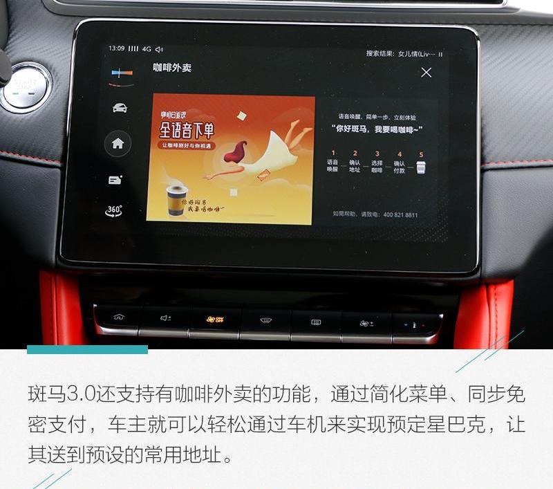 斑马,名爵,北京,名爵ZS