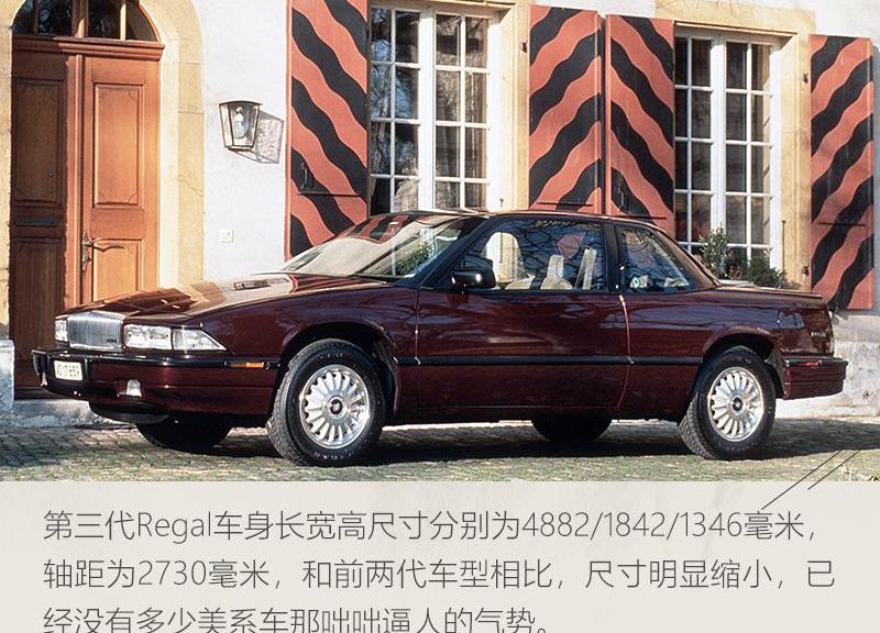 别克,君威,世纪,皇冠,亚洲龙