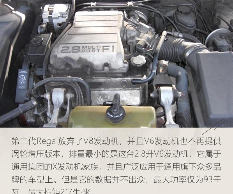 别克,君威,世纪,皇冠,亚洲龙