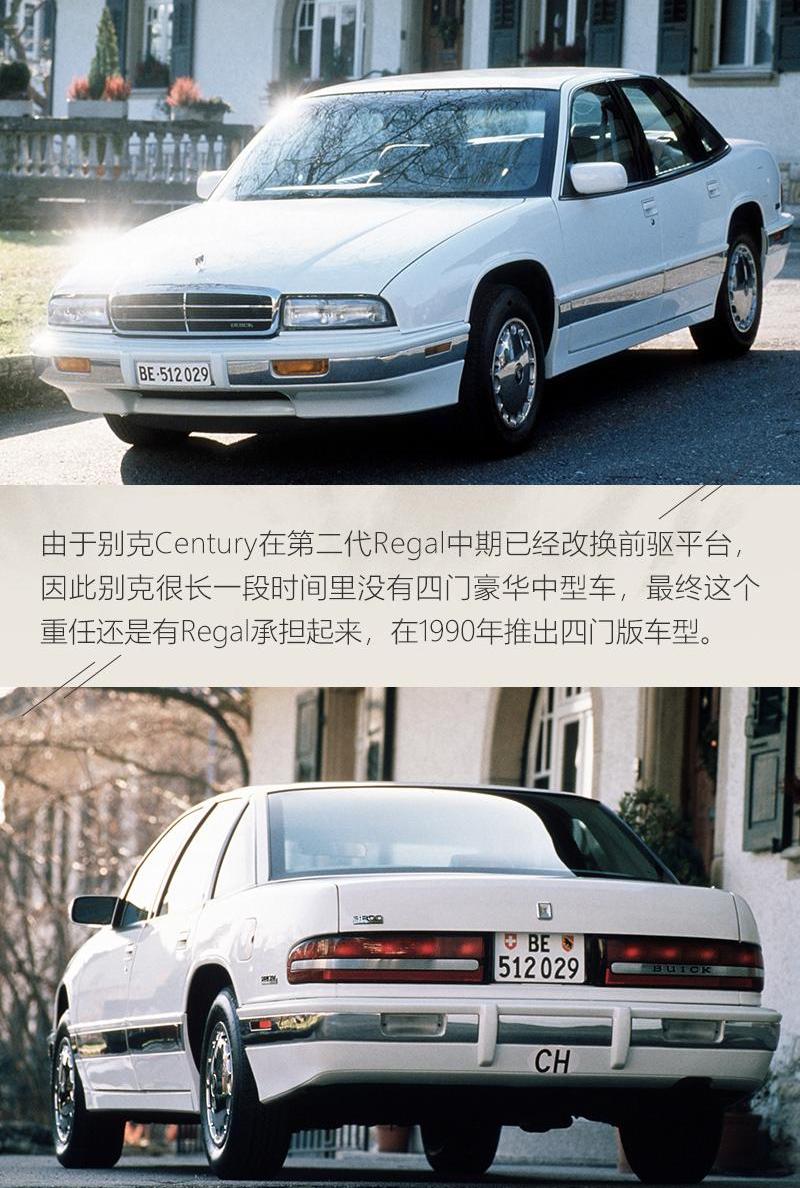 别克,君威,世纪,皇冠,亚洲龙