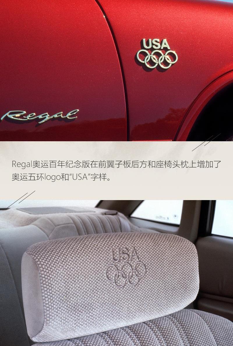 别克,君威,世纪,皇冠,亚洲龙